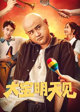 狐妖诱爱